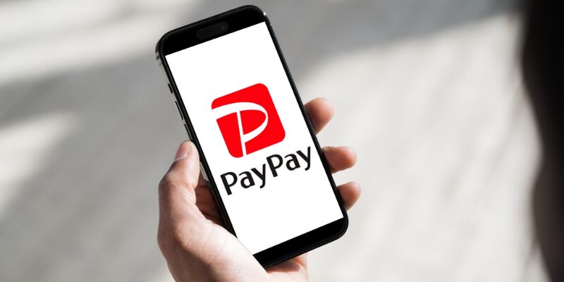 PayPay即日支援